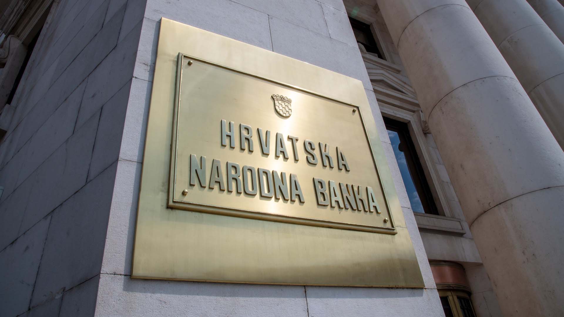 Savjet HNB-a: Ukupni krediti su u 2024. porasli 12,7 posto u odnosu na 2023.