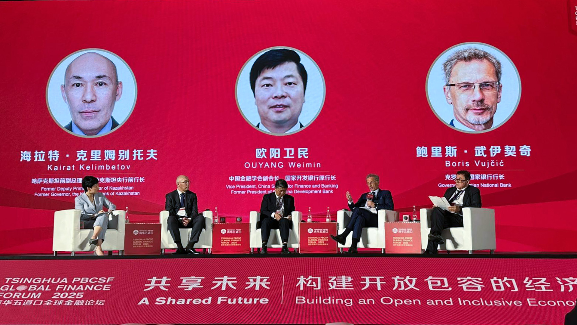 Guverner sudjelovao u panel raspravi na 2025 Tsinghua PBCSF Global Finance Forumu Guverner sudjelovao u panel raspravi na 2025 Tsinghua PBCSF Global Finance Forumu